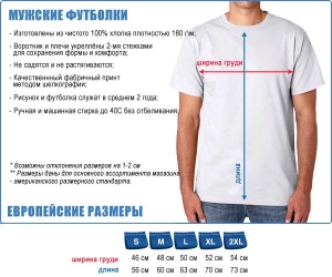 боксёрская футболка с черепом