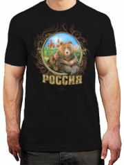 Футболка с Медведем Россия