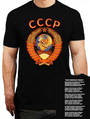 Футболка с надписью СССР