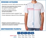 футболка ac/dc are you ready